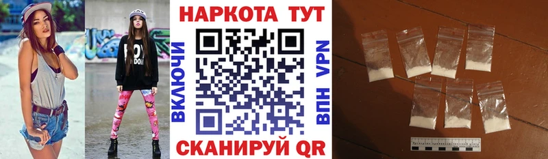 Где можно купить наркотики Бахчисарай Галлюциногенные грибы Alpha-PVP ЭКСТАЗИ Мефедрон Каннабис Гашиш