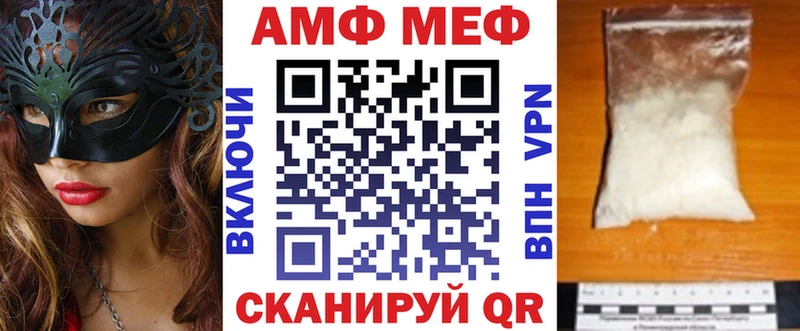 АМФ Premium  Бахчисарай 