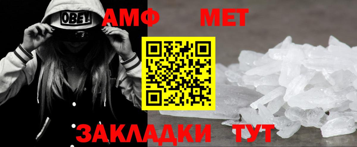 Бахчисарай  АМФ Розовый  Вход с VPN 