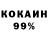 Кодеиновый сироп Lean Purple Drank Chuk Gek