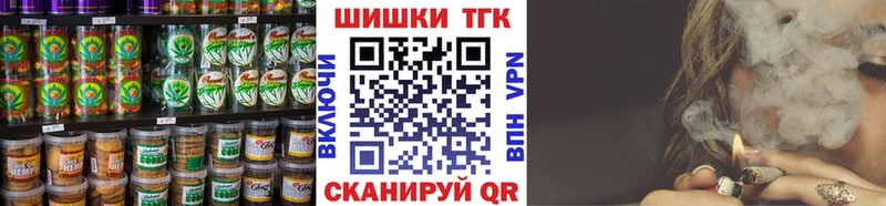 Печенье с ТГК марихуана  сайты даркнета наркотические препараты  Бахчисарай  MEGA рабочий сайт 