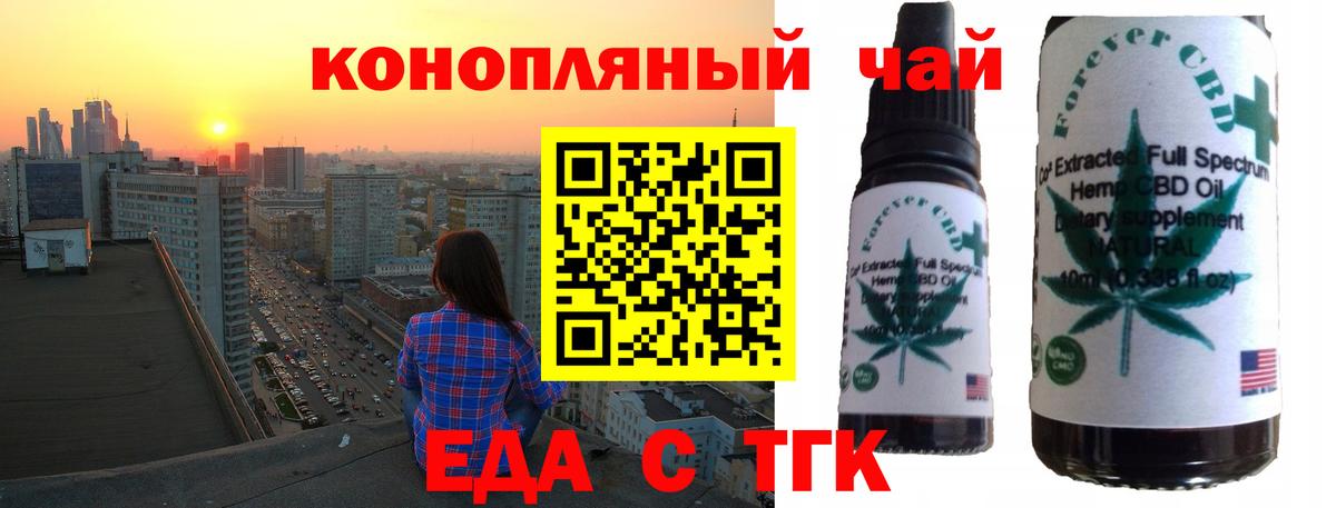 Canna-Cookies марихуана  Вход с VPN  Бахчисарай 