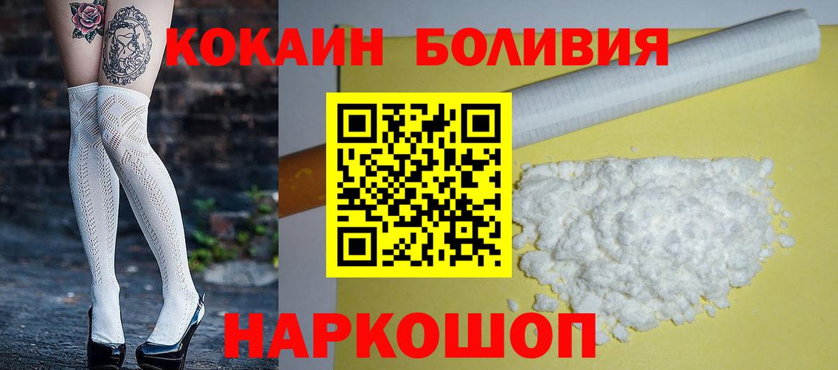 Cocaine VHQ Бахчисарай