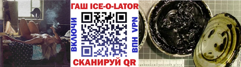 ГАШИШ Изолятор Бахчисарай