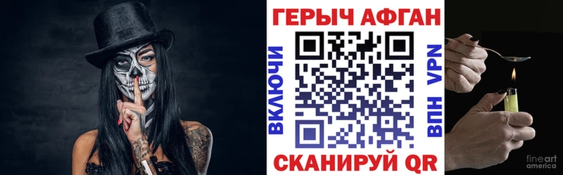 МЕГА вход  Бахчисарай  Героин Heroin 