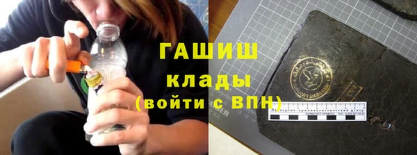 молекула духа Алзамай