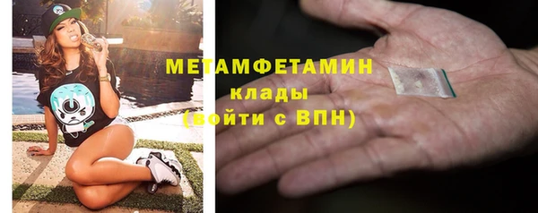 метамфетамин Алексеевка