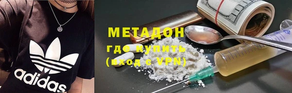 молекула духа Алзамай