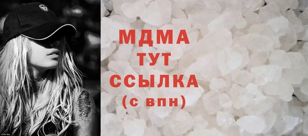 метамфетамин Алексеевка
