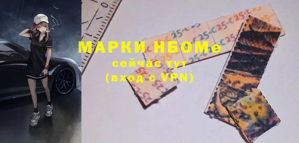 молекула духа Алзамай