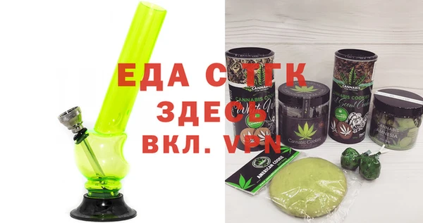 метамфетамин Алексеевка