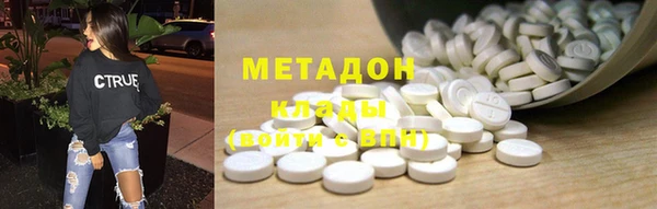 молекула духа Алзамай