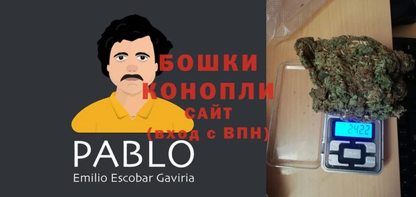 альфа пвп VHQ Алексин