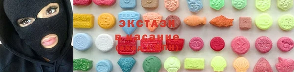молекула духа Алзамай