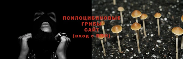 альфа пвп VHQ Алексин