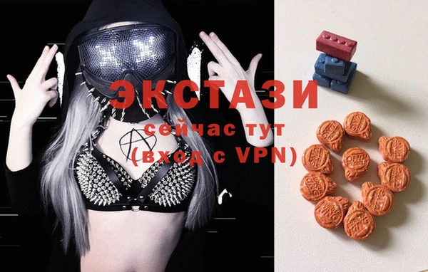 альфа пвп VHQ Алексин