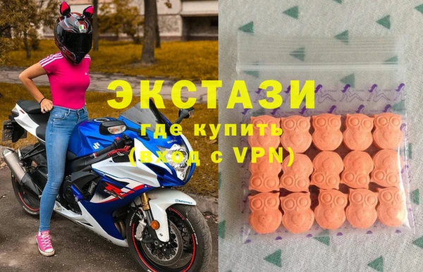 альфа пвп VHQ Алексин