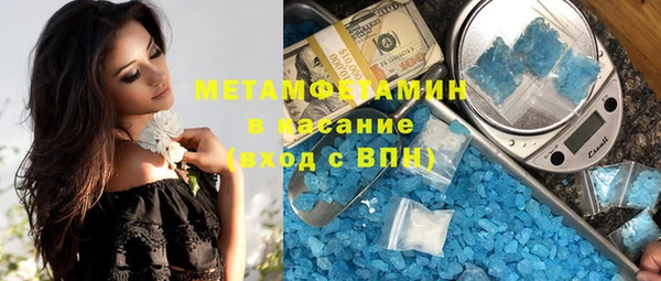 молекула духа Алзамай