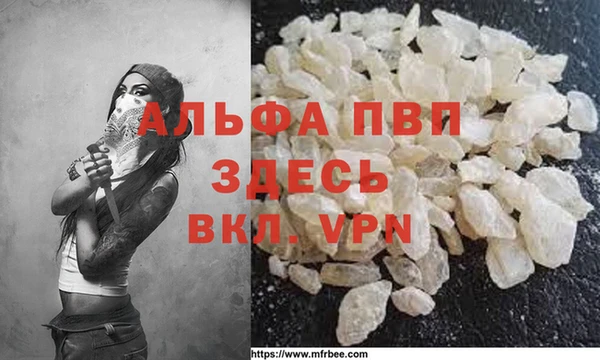 молекула духа Алзамай