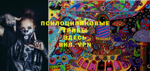 альфа пвп VHQ Алексин