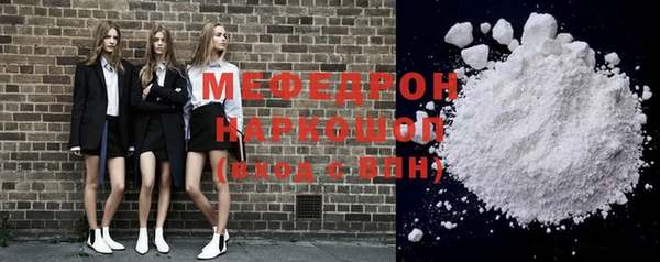 метамфетамин Алексеевка