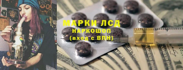 метамфетамин Алексеевка