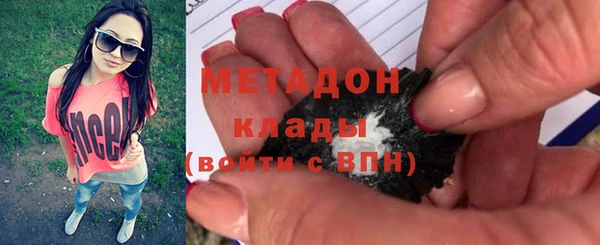 альфа пвп VHQ Алексин