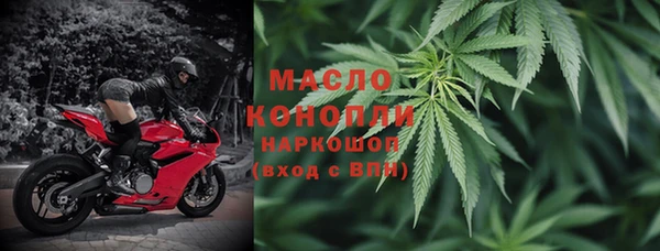 альфа пвп VHQ Алексин