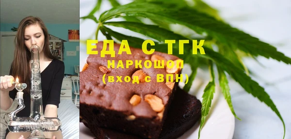 альфа пвп VHQ Алексин