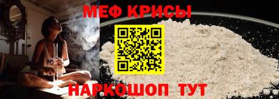 MESCALINE Гудермес