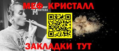 MESCALINE Гудермес