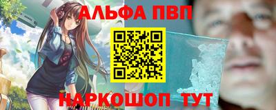 МДМА Гуково