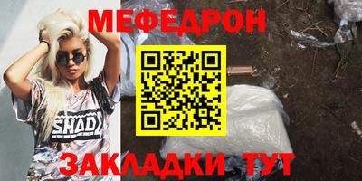 MESCALINE Гудермес