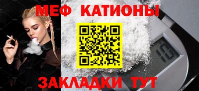МДМА Гуково