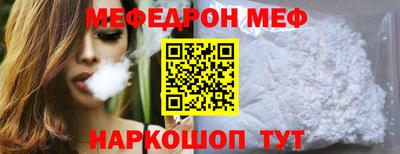 МДМА Гуково