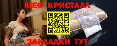МДМА Гуково