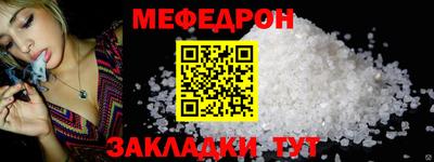 МДМА Гуково