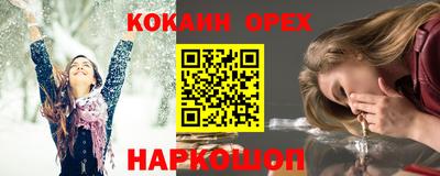 МДМА Гуково