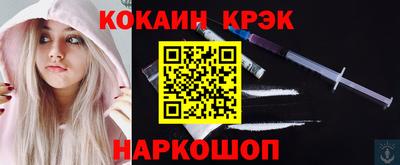 MESCALINE Гудермес