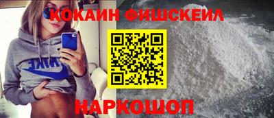 МДМА Гуково