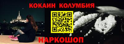 МДМА Гуково