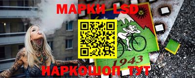 МДМА Гуково