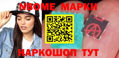 МДМА Гуково