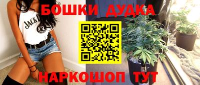 МДМА Гуково