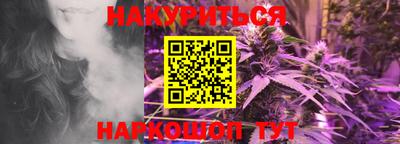MESCALINE Гудермес