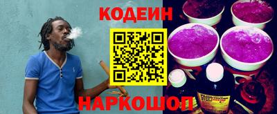 МДМА Гуково