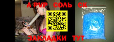 МДМА Гуково
