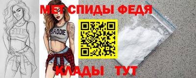МДМА Гуково