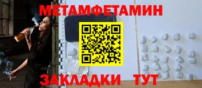 МДМА Гуково