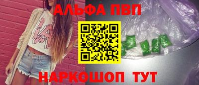 MESCALINE Гудермес